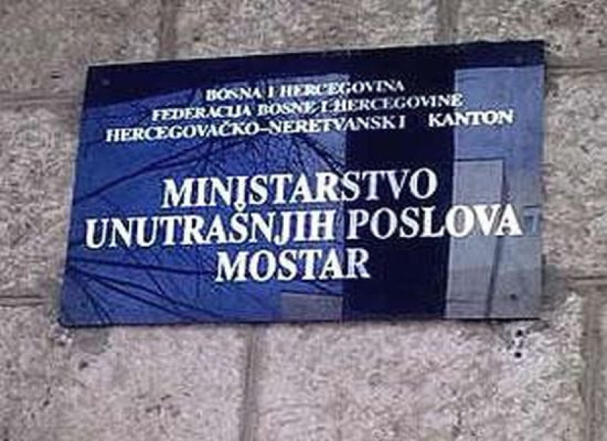 Полицији се пријавио нападач на Кукића