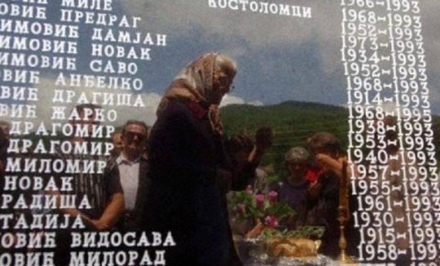 Сјећање на српске жртве из Брежана
