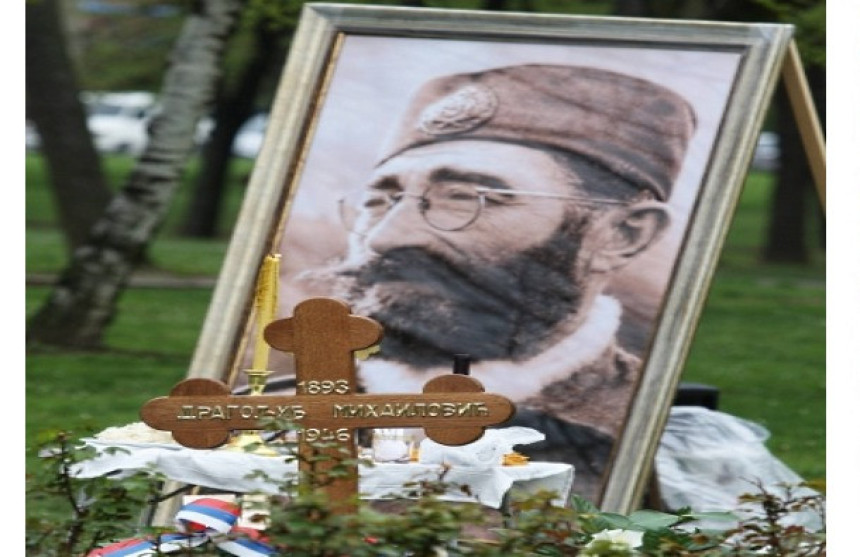 Годишњица смрти Драже Михаиловића