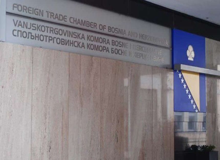 Суспензија и смањење царинских стопа за увоз
