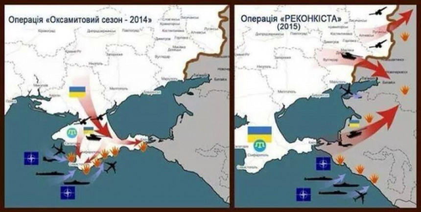 Украјинци спремају напад на Крим