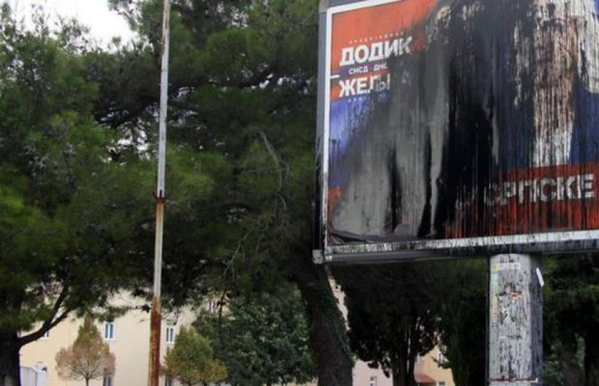 Уништени билборди СНСД-а