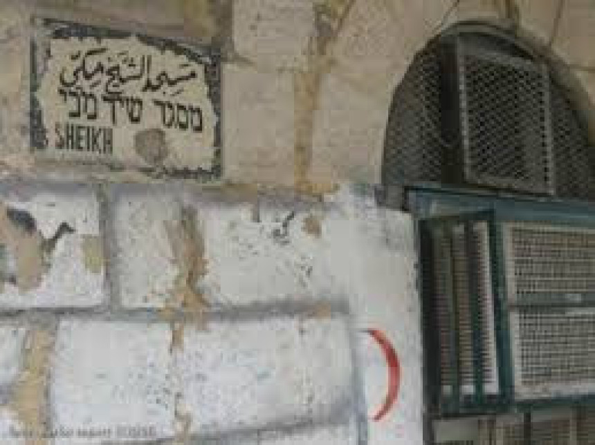 Запаљене џамија и синагога