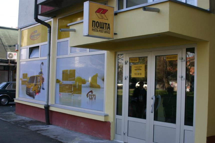 Тешка крађа у Поштама Српске