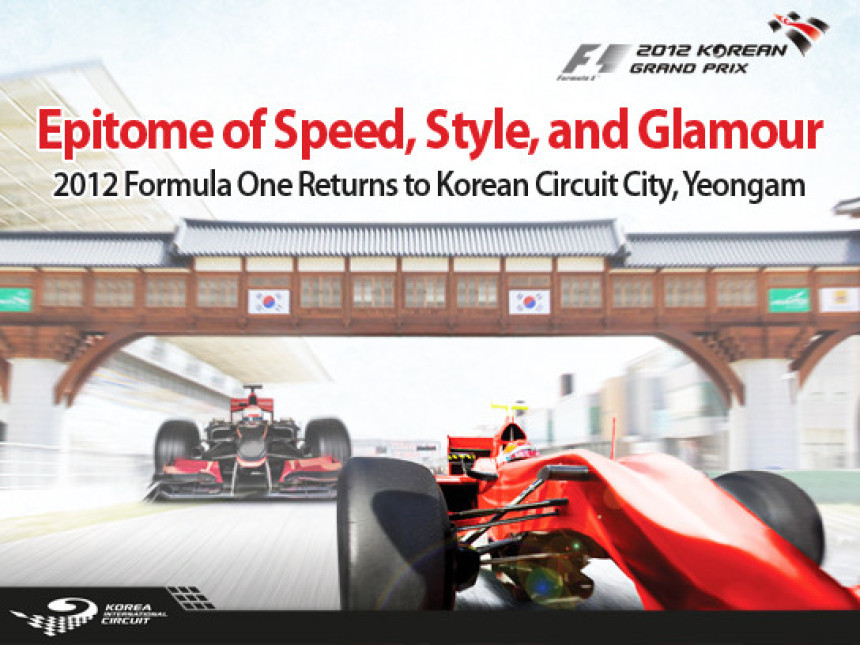 F1: Bez Koreje u kalendaru