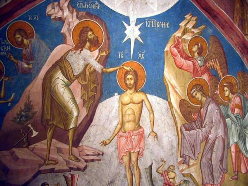 Данас Богојављење