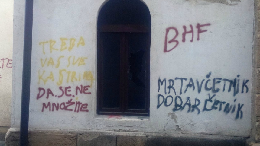 Grafitima oskrnavljena crkva u Visokom