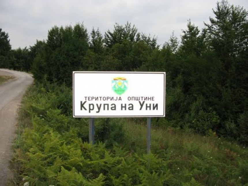 Укинуто стање елементарне непогоде