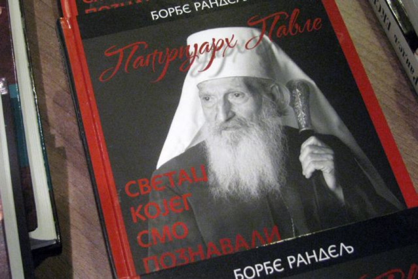 Predstavljena knjiga o patrijarhu Pavlu