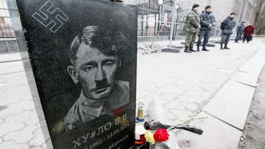 "Надгробни споменик" за Владимира Путина