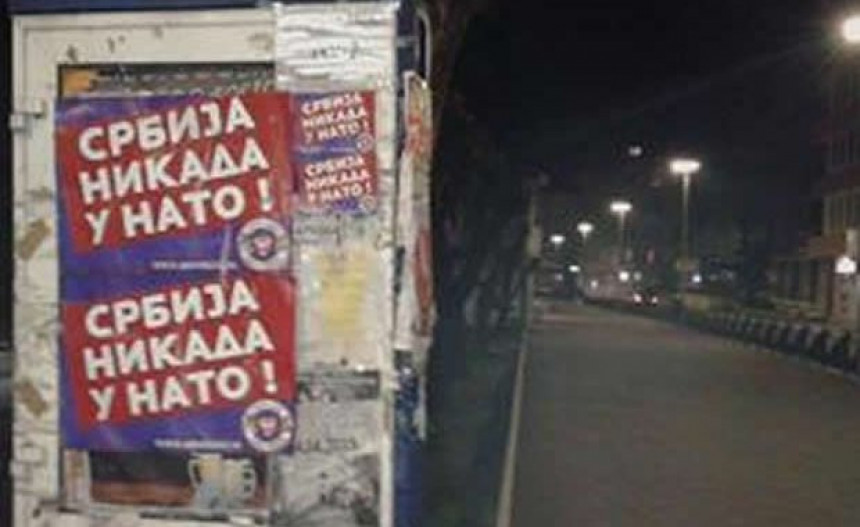 Кампања против уласка Србије у НАТО