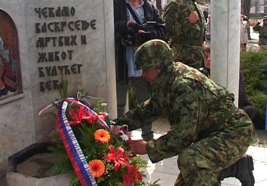 Dan sjećanja na žrtve NATO agresije