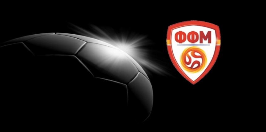 У Македонији отказан ''фудбал''!