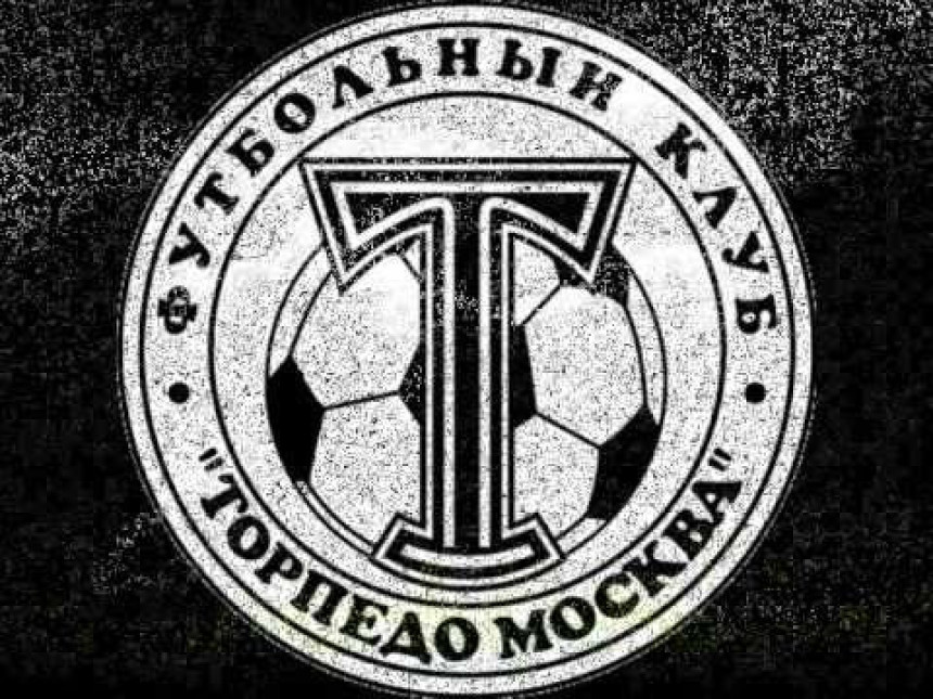 Torpedo se gasi zbog velikih finansijskih problema?!