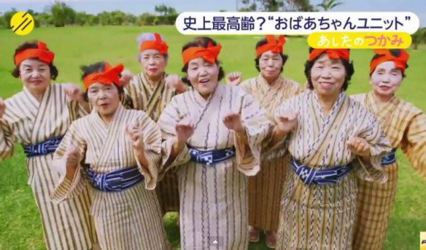 Bend starica postao hit u Japanu