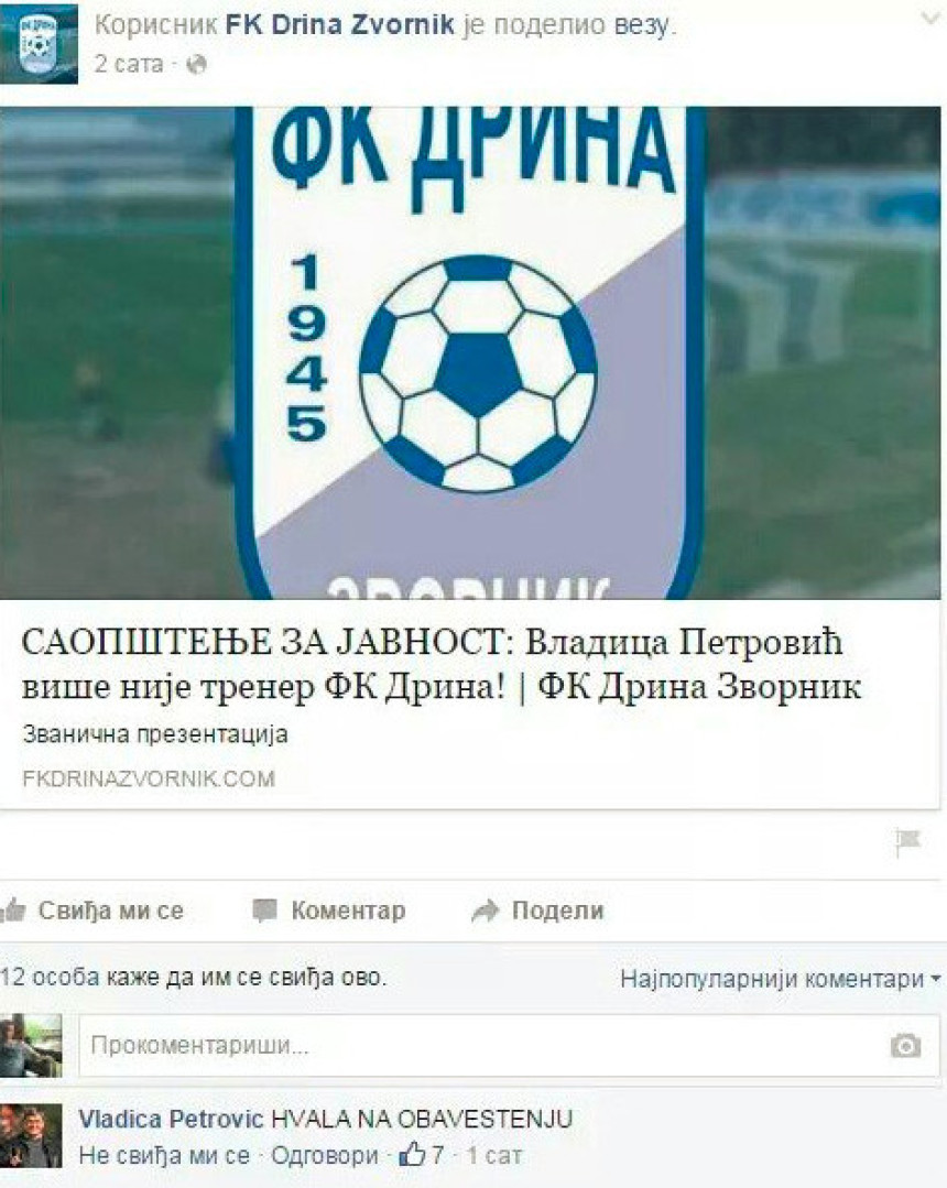 PL BiH: Trener preko Facebooka saznao za otkaz!