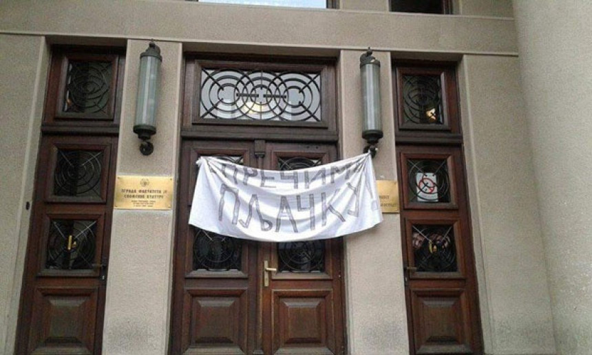 Београд: Студенати блокирали Правни факултет