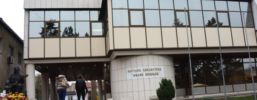 Bijeljina: Biblioteka časti čitaoce