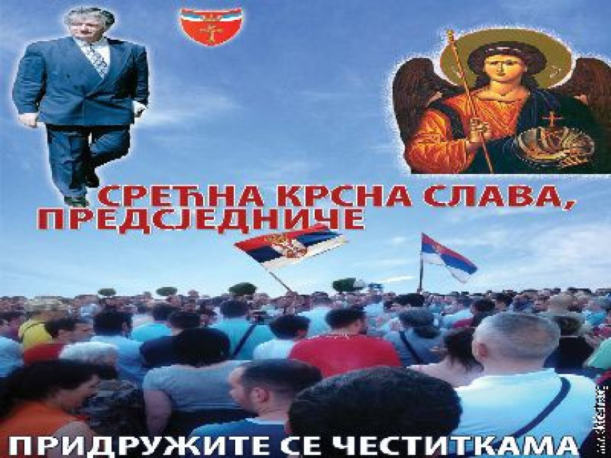 Честитке крсне славе Радовану Караџићу