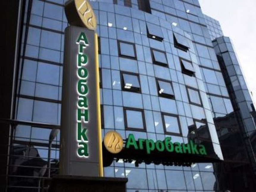 Uhapšena bivša direktorka Agrobanke u Šapcu