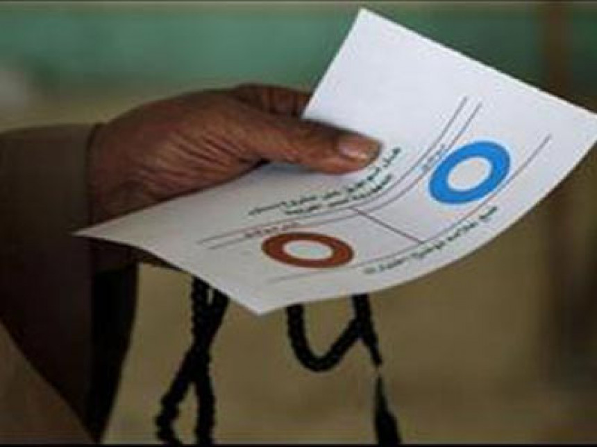 Отворена гласачка места за референдум о уставу