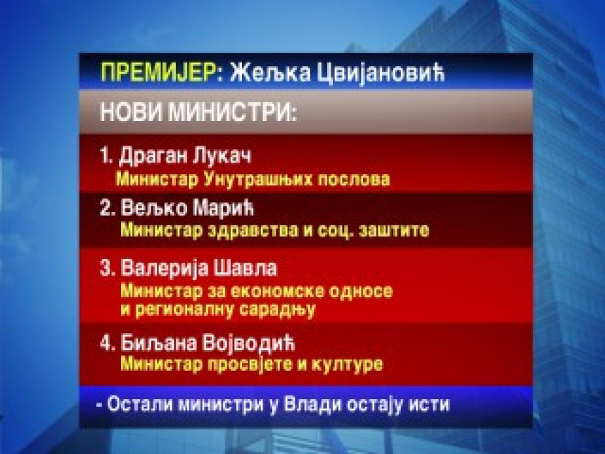 Premijer i novi ministri u Vladi Republike Srpske