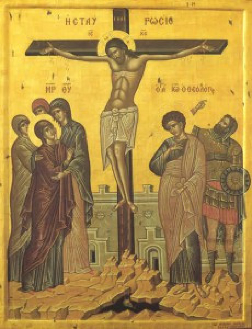 Данас Велики петак