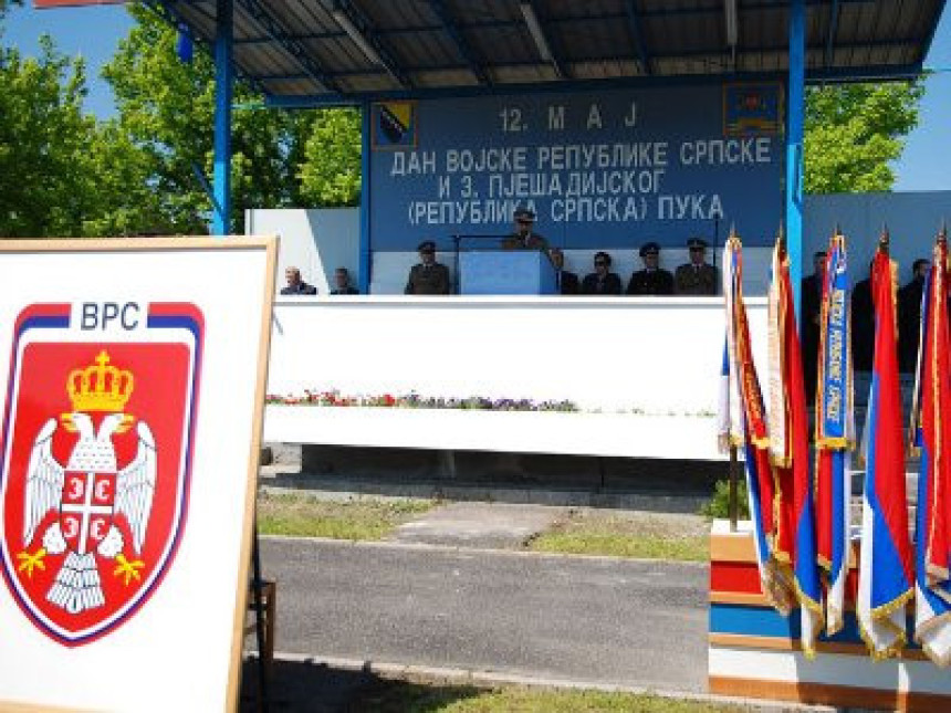 Централна свечаност обиљежавања Дана Војске РС