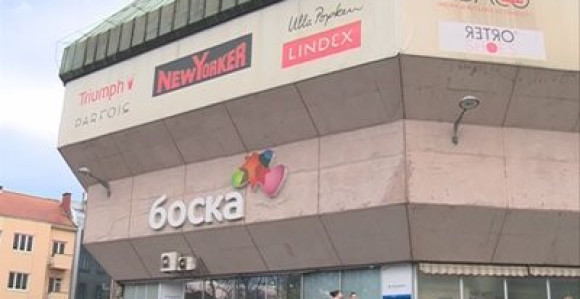 Украдено 40.000 марака из Боске