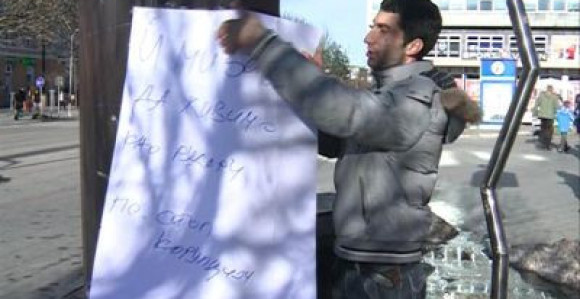 Изашао на протесте и платио казну 550 КМ