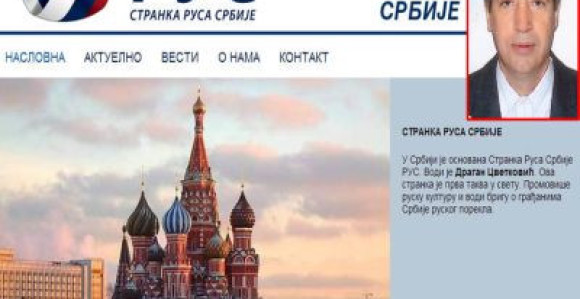 Странка Руса Србије: Гласајте за Вучића!