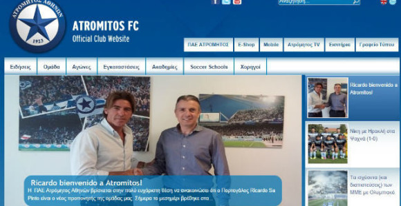 Sa Pinto sad vodi Atromitos