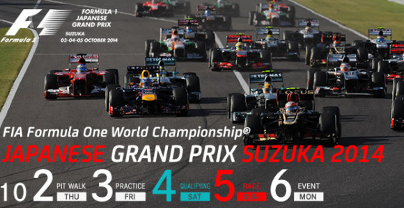 F1: Tajfun odlaže trku za VN Japana?