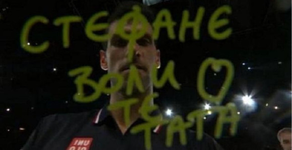 Đoković sinu dao ime po Nemanjićima!