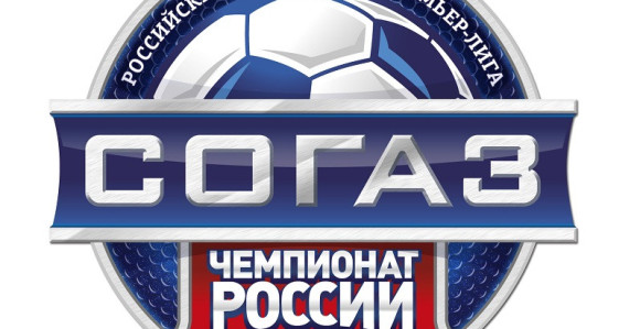 RUS liga: CSKA jedva slomio Amkar!
