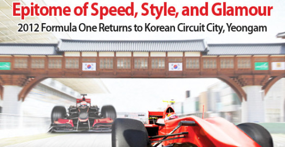 F1: Bez Koreje u kalendaru