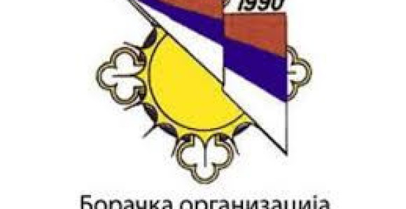 Jednokratna novčana pomoć borcima