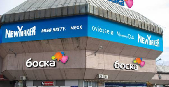 Istraga o nestanku ugovora "Boska"