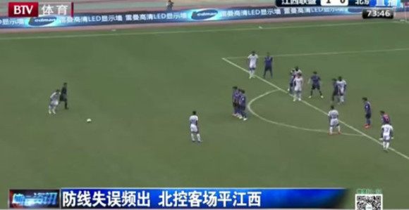 Видео: Па, Данко, што ниси тако у Партизану?!