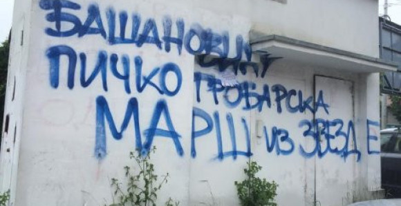 Bašanović bio na proslavi Partizana! Delije mu poručile ovo...!
