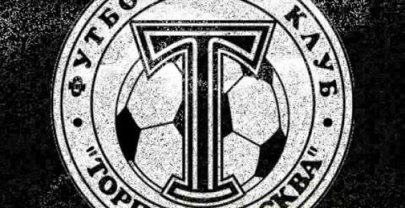 Torpedo se gasi zbog velikih finansijskih problema?!