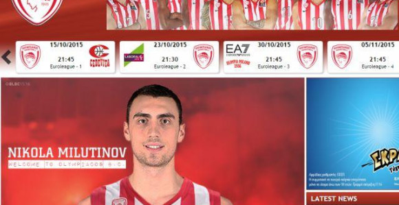 Milutinov već potpisao za Olimpijakos!!!