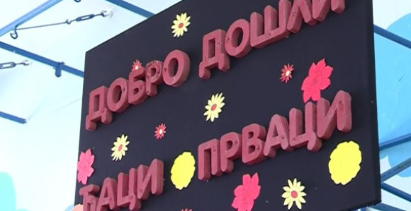 Počela škola: Sve manje učenika