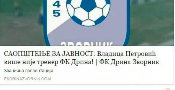 ПЛ БиХ: Тренер преко Фацебоока сазнао за отказ!