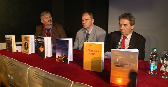 Promocija knjiga Stojana Župljanina