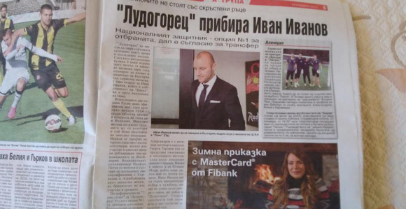 Иван Иванов се враћа у Бугарску?!