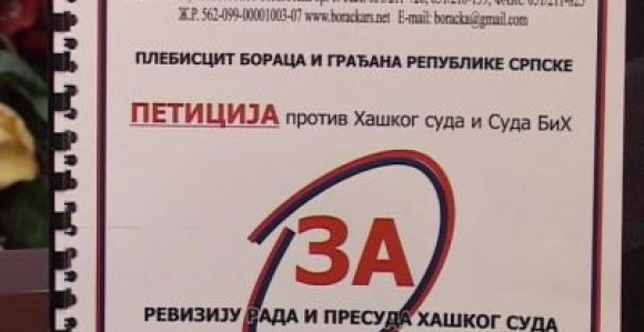 Spremna peticija