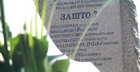 Trinaest godina od bombardovanja RTS-a