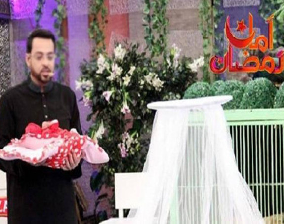 Pakistan: Osvojite bebu u TV kvizu