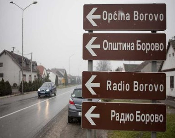 Скинуте двојезичне табле у Крњаку